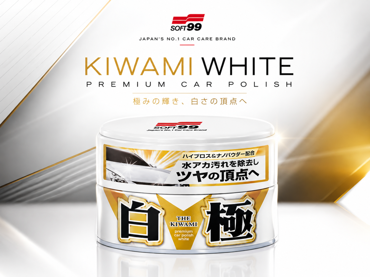 Soft 99 Kiwami Extreme Gloss Wax for White Cars – Japan Authentic Premium White Car Wax | Long-Lasting Shine & Protection (AutomanPK)