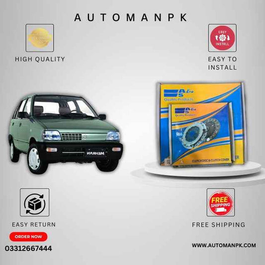 A&S Mehran Clutch Pressure Plate, Mehran clutch plate Pakistan, A&S clutch set for Mehran, high quality clutch plate, Suzuki Mehran clutch parts, automanpk auto parts, clutch pressure plate for Mehran, transmission parts Mehran