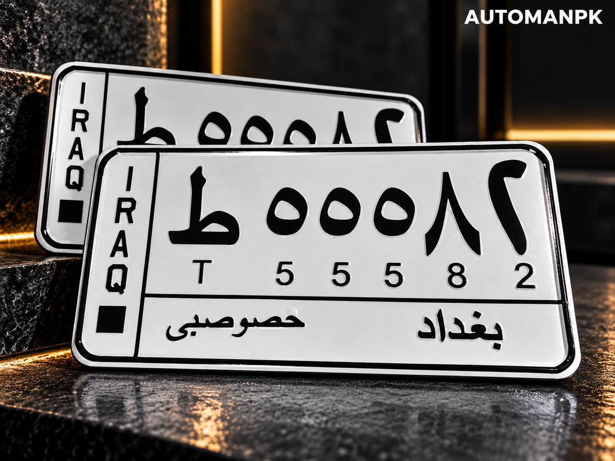 Two white Iraq-style embossed car number plates displayed together with raised lettering