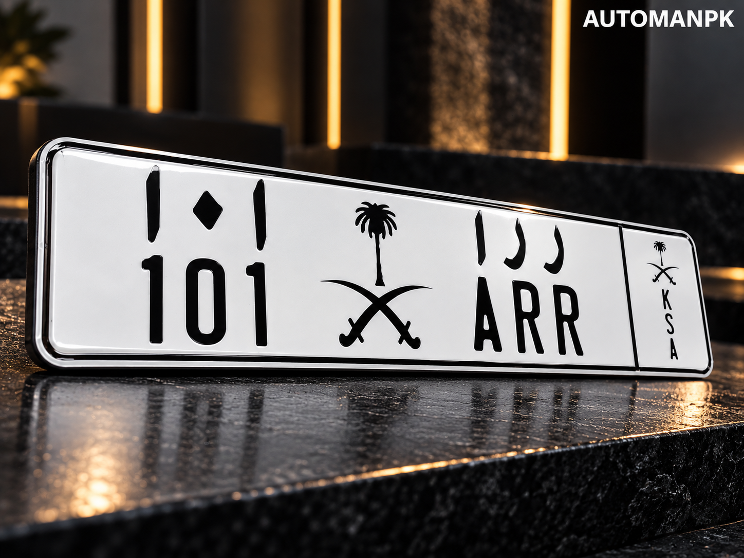Saudi style custom steel number plate close-up with Arabic lettering palm tree and crossed swords