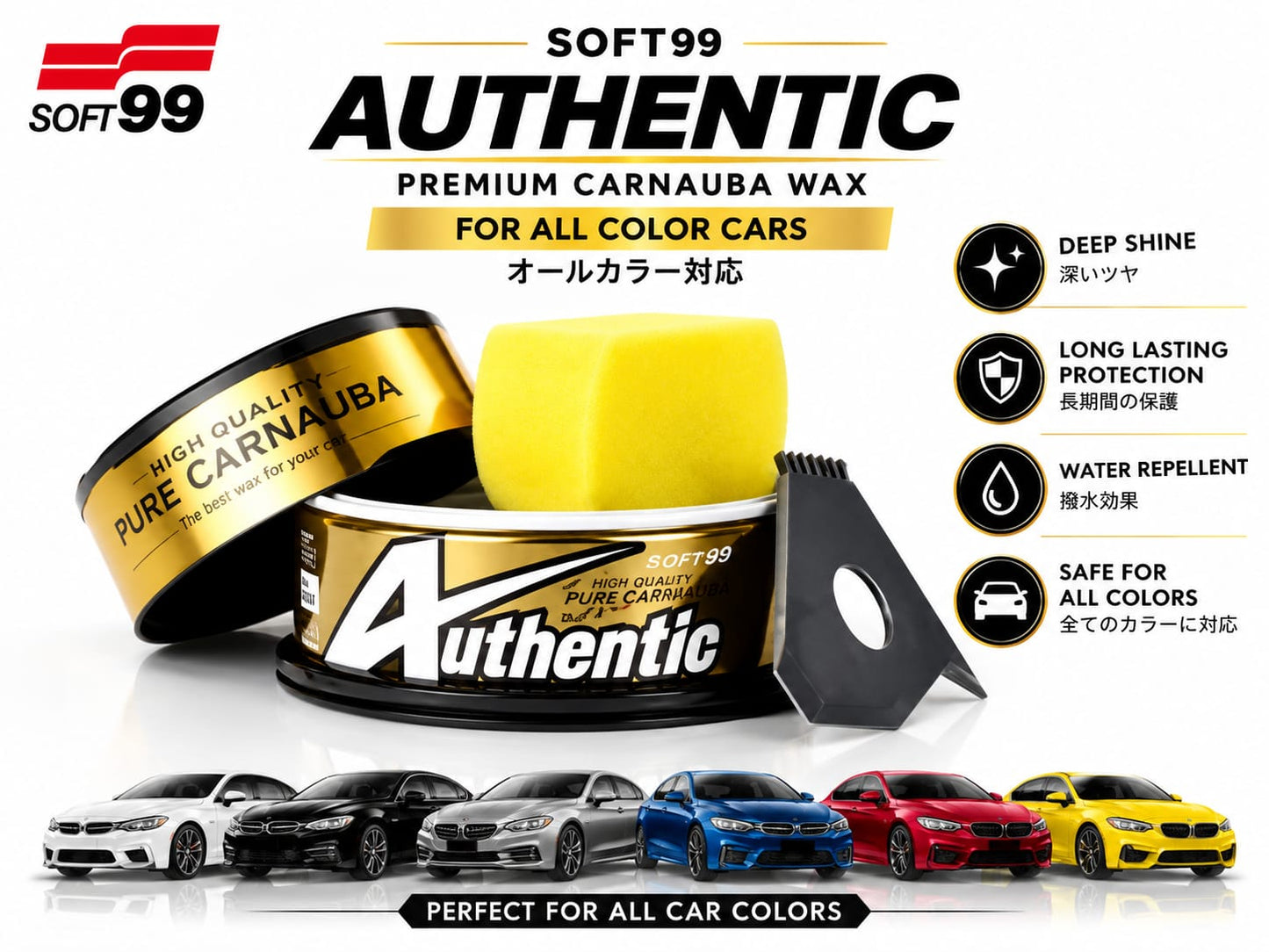 Soft99 Authentic Pure Carnauba Wax – Deep Gloss | Long-Lasting Protection | All Paint Colors