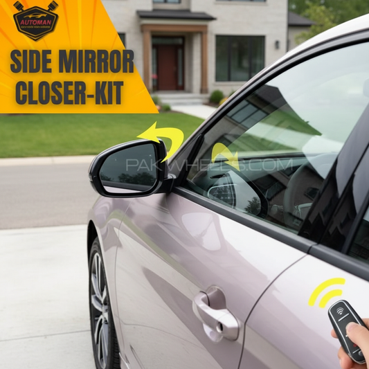Car Side Mirrors Automatically Folding Inward via Remote Key Lock | AutoManPK