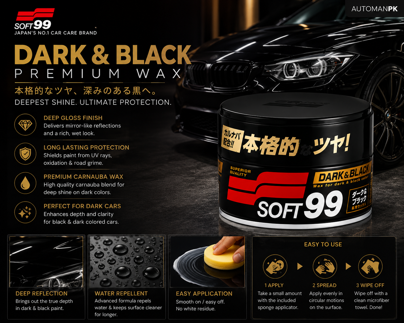 Soft99 Black Wax 200g – Deep Black Gloss | UV Protection | Specially for Black Cars | Japan